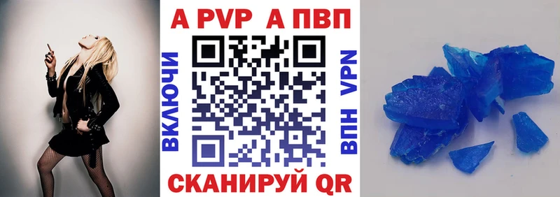 Купить Пучеж кракен ONION  A PVP  Меф  Каннабис 