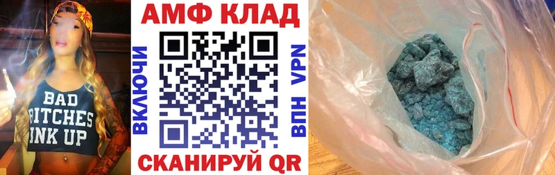 MEGA ССЫЛКА Пучеж Амфетамин Premium