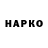 Кодеин напиток Lean (лин) Igor Tcarenko