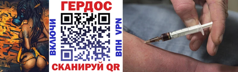Героин Heroin Пучеж