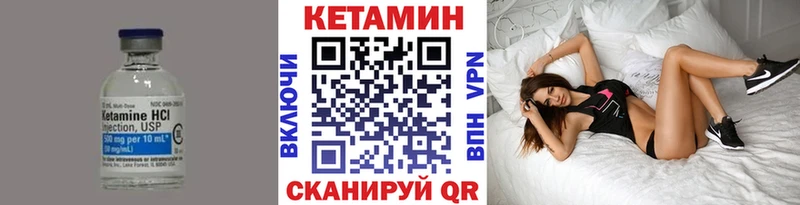 МЕГА онион  Пучеж  Кетамин ketamine 