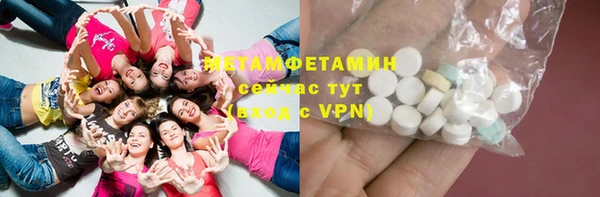 МДМА Алексин