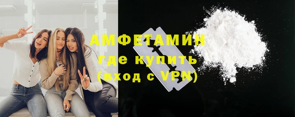 кокаин VHQ Михайлов