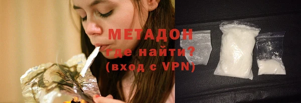 кокаин премиум Абдулино