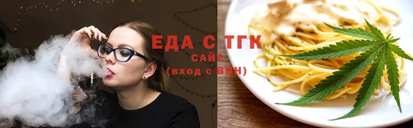 кокаин премиум Абдулино