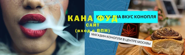 каннабис Абаза