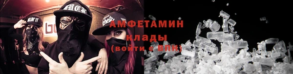 каннабис Абаза