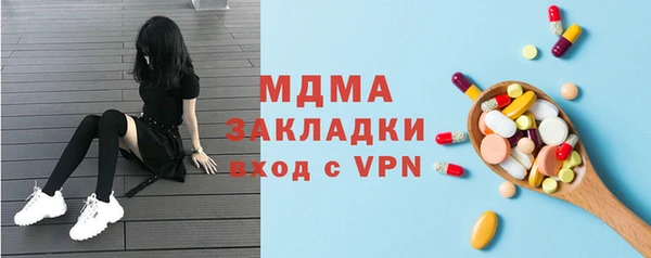 кокаин премиум Абдулино