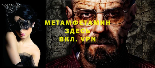 кокаин премиум Абдулино