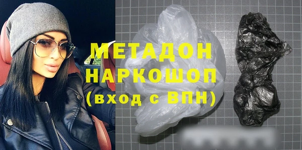 кокаин премиум Абдулино