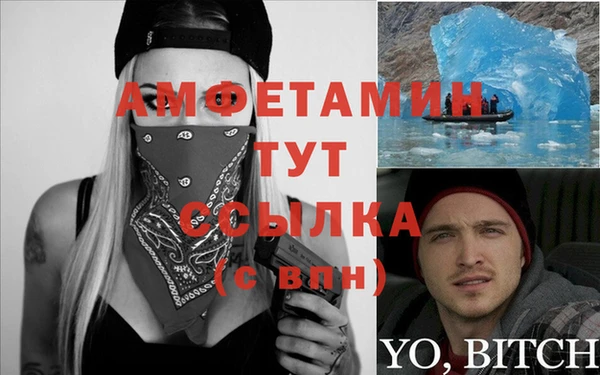 кокаин премиум Абдулино