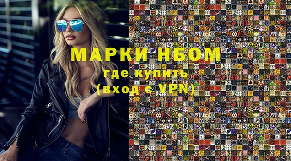 кокаин премиум Абдулино