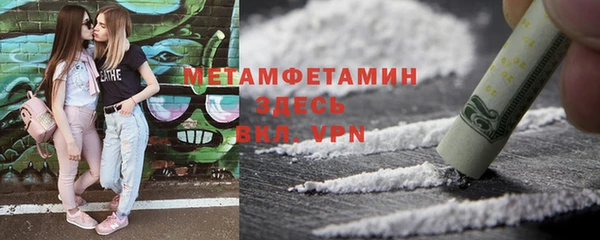 кокаин премиум Абдулино
