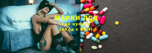 кокаин премиум Абдулино