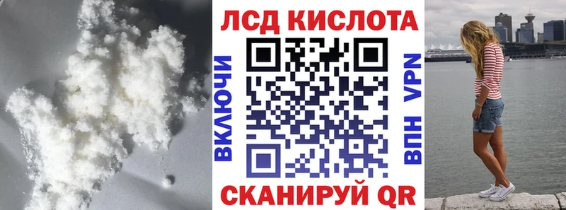 это официальный сайт  Пучеж  LSD-25 экстази кислота 