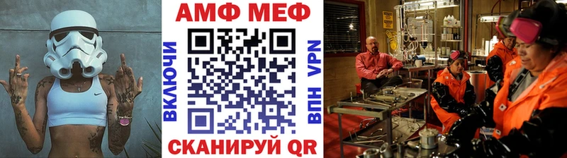 Метамфетамин кристалл ОМГ ОМГ ТОР Пучеж купить