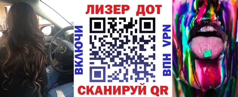 Марки 25I-NBOMe 1500мкг Пучеж